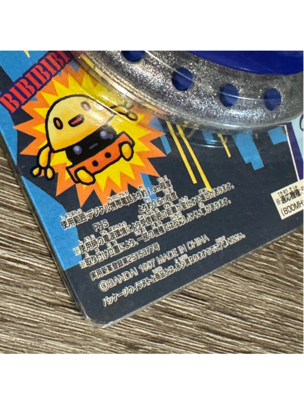 Rare Vintage 1997 Bandai Tamagotchi Wave UFO Virtual Alien Pet Toy New Nwt